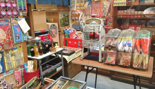 わさびのり太郎は体に悪い?添加物が危険?カロリー糖質はどれくらい?