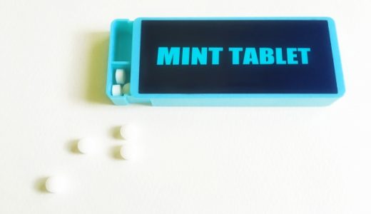 ミンティアブリーズに口臭を予防する効果はあるの?正しい口臭予防法