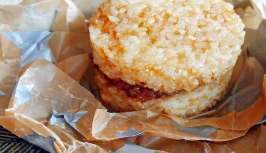 マックのごはんバーガーはまずい?美味しい?モスバーガーとの違いは?