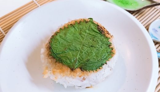 大葉味噌の保存方法・期間の目安を知りたい！美味しく作る方法とは？