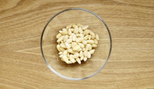 バジルペーストの松の実は代用できる?松の実はなぜ入れる?ナッツが良い?