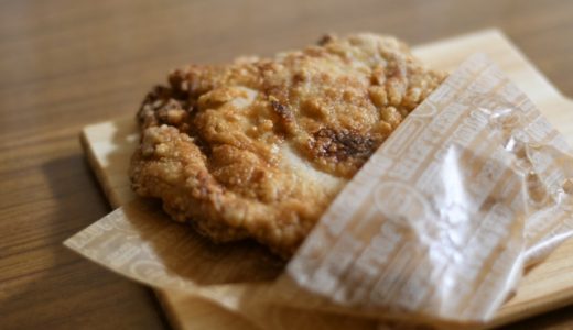 ダージーパイは冷凍のまま揚げれば食べられる？美味しい食べ方を紹介！