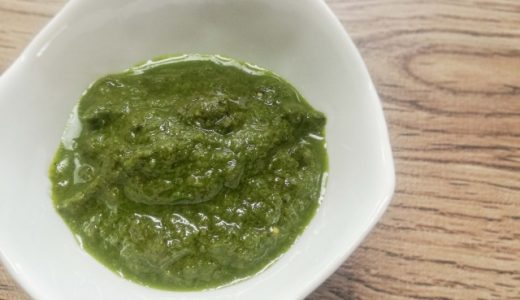 バジルソースの松の実の代用品は?なぜ使う?カチューナッツ・アーモンドは