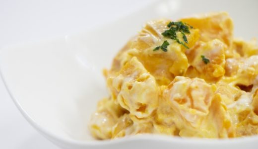 かぼちゃサラダヨーグルトの日持ちはどれくらい?作り置きできる?