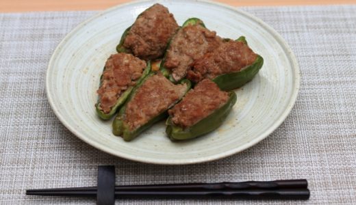 ピーマンの肉詰めは冷凍できる？解凍方法は？お弁当に入れてもよし！