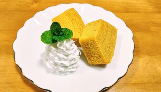 バウムクーヘンを冷蔵庫で保存する場合は？冷凍は？賞味期限・保存方法は