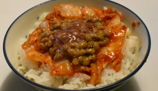 納豆の消化時間はどれくらい?消化に良いの?食べ過ぎは危険って本当?