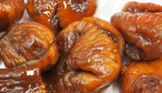 ドライいちじくの戻し方を紹介！自作方法や栄養・おいしい食べ方も