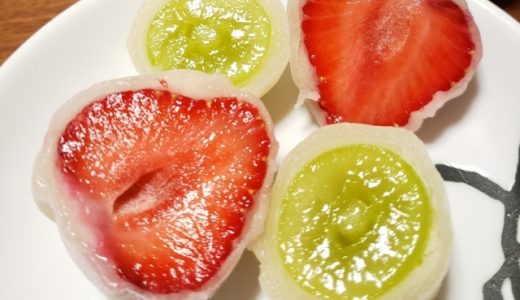 凛々堂や清光堂のフルーツ大福の賞味期限はどれくらい？腐るとどうなる？