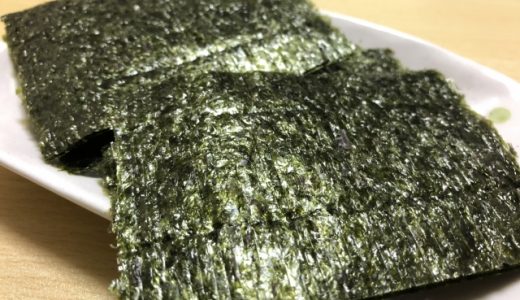 湿気った味付け海苔を復活させる方法は？保存方法や活用法も！