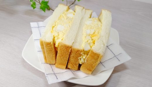 卵サンドイッチの賞味期限は？腐るとどうなる？正しい保存方法も！