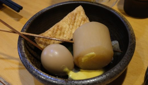 おでんの日持ちはどれくらい?腐りやすいの?正しい保存方法は?