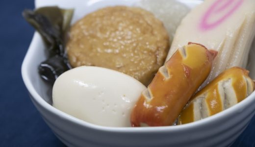 おでんの常温一晩放置は危険?食中毒になる可能性も?保存方法は?