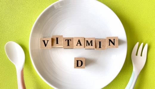 ネイチャーメイドのビタミンDの服用は妊娠中はダメ？副作用を紹介