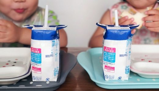 1歳に牛乳は何で飲ませるのが正解?スプーン?コップ?ストロー?