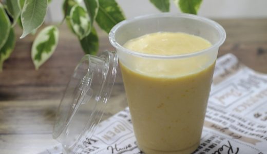 マックシェイクマスカットはいつまで販売してた?2022年現在は?