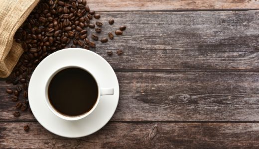 酸っぱいコーヒーを美味しくする方法はこちら！対処法を解説！