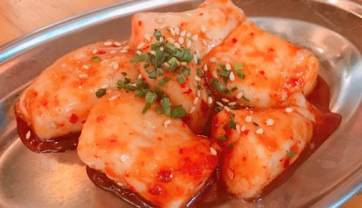 ホルモンのプリプリした部位ってなに?小腸?大腸?マルチョウとは?