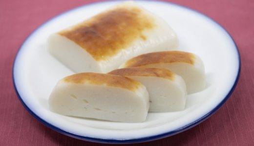 かまぼこの常温放置は危険?腐るとどうなるの?冷凍保存できる?