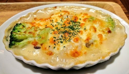 ハウスのマカロニグラタンが水っぽい･ゆるい!固める方法は?