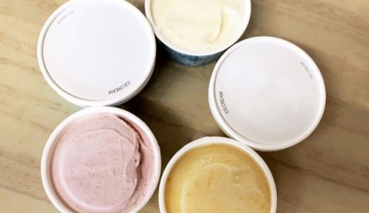 アメリカのハーゲンダッツはまずい?日本と味が違うの?値段は?