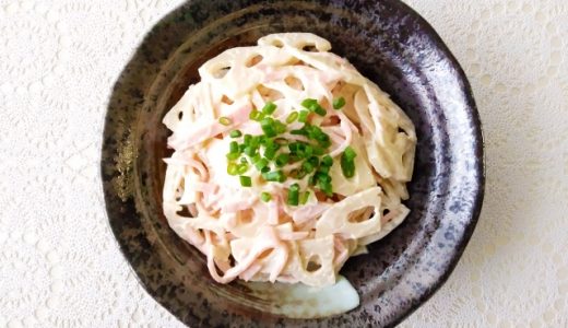 レンコンを水にさらす時間はどれくらい?茹でても白い状態にするには