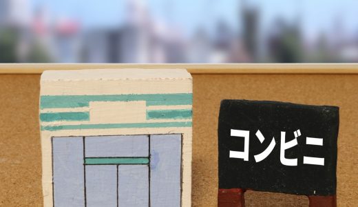 ななチキは食べすぎると太る？カロリーや成分・栄養素を紹介！