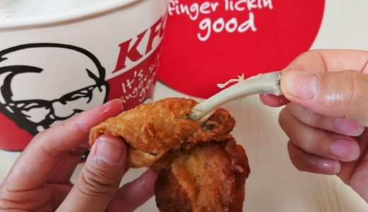 ケンタッキーの骨を飲み込んだけど大丈夫?病院に行った方がいいの?