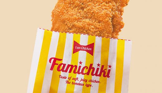 ファミチキの食べ過ぎは太る?毎日食べると体に悪い?カロリーは?