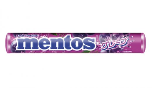 メントスはまずい?美味しい?食べ過ぎは体に悪い･中毒性がある?