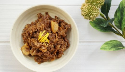 牛肉のしぐれ煮を柔らかくする方法を紹介！調理のコツや肉の部位も