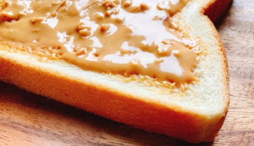 ピーナッツバターはいつから食べさせられる？食べる際の注意点も