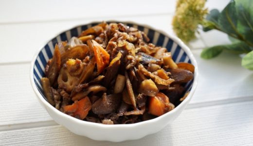 牛肉ごぼうのしぐれ煮を柔らかくする方法を紹介！手作りするコツも
