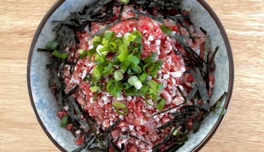 牛トロフレークの味はまずい？美味しい？味の口コミや価格を紹介！