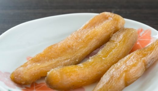 干し芋を冷凍のまま食べる方法を紹介！保存のコツや解凍方法も