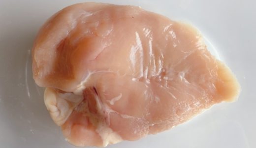 鶏胸肉がゴムみたいな食感がする原因は？柔らかくする対処法も