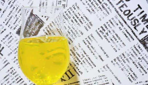 ZONEを毎日飲むのはまずい？危険性や栄養成分・適正量を紹介！