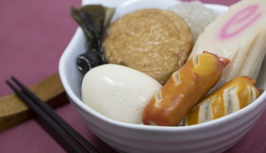 おでんは太る?痩せる?体に悪い?おでんにまつわる様々な情報を解説