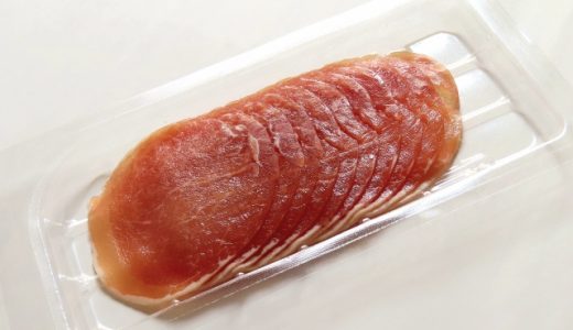 生ハムを冷凍した時の賞味期限・消費期限は？解凍方法も解説！