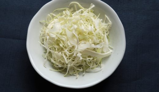 千切りキャベツは栄養がない？コンビニのキャベツは体に悪いの？
