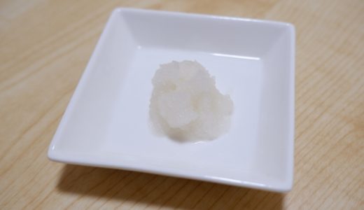 大根おろしの保存方法｜翌日も食べれる？劣化させない保存方法は？