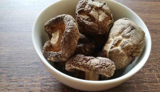 干し椎茸の戻し汁はそのまま飲める？飲み方やその他使い方を紹介