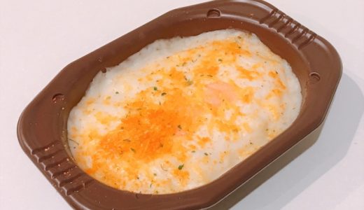 明治えびグラタンはまずい？クリーミーで焦げ目も美味しい！ランキング