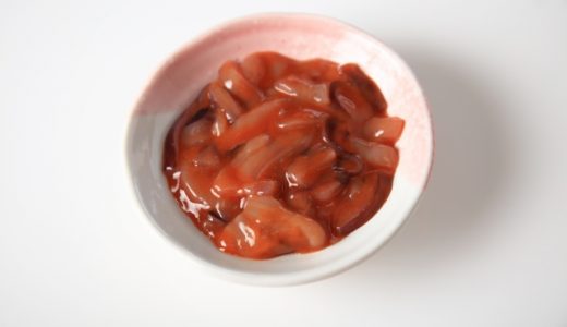 イカの塩辛はまずい?美味しい?苦手な人はどこが苦手?保存期間は?