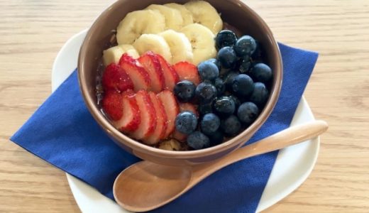 アサイーは健康に悪い?アサイーボウルが危険なの?その原因は?