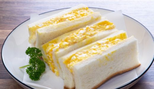 卵サンドは日持ちする？具によって異なる！水分が大切で持って1.2日