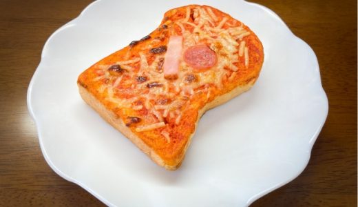 ピザパンを冷凍する際のポイントは何？保存方法やアレンジも