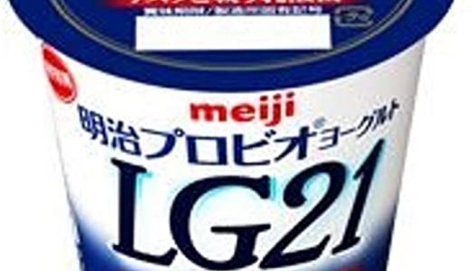 LG21とR1どっちが花粉症に効く？胃痛に効くのはどっち？違いを解説！
