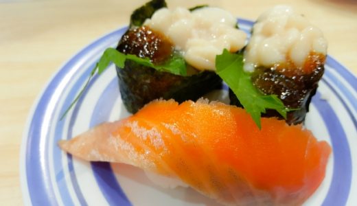 鮭の白子は生で食べても大丈夫？口コミや危険性•栄養素も紹介！