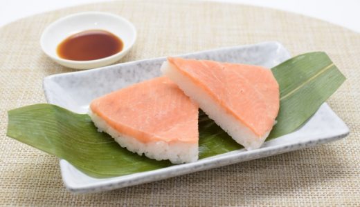 鱒寿司はまずい?美味しい?どのように食べればいいの?歴史は?